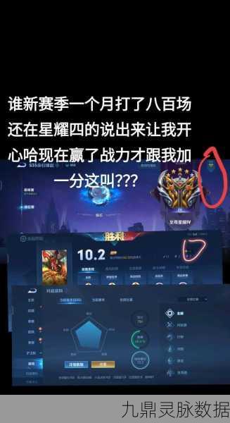 王者荣耀，解锁局内点赞秘籍，让你的操作闪耀五星光芒！