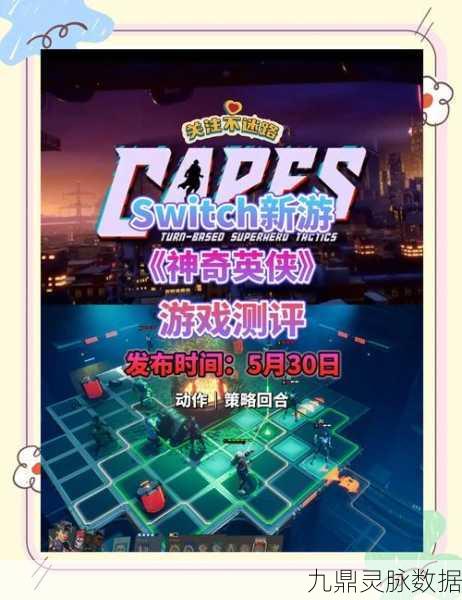 摩登侠客，自由玩法与极致画质的角色扮演新体验