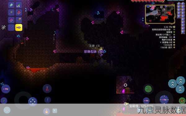 泰拉瑞亚纯净凝胶获取全攻略