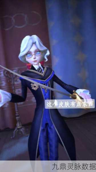 第五人格摄影师高阶攻略,解锁人格选择与运用秘籍