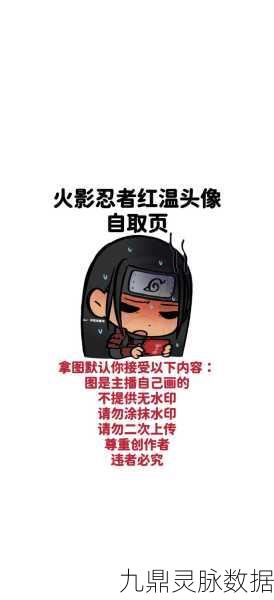 火影忍者手游，重温那些催人泪下的经典瞬间