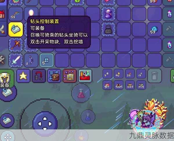 泰拉瑞亚手游,冰龟壳速刷攻略大揭秘
