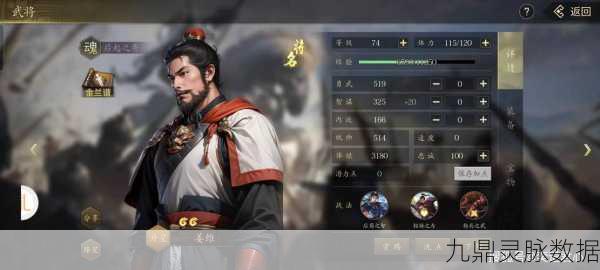 诸葛亮张飞姜维联手,三国志战略版能否称霸?