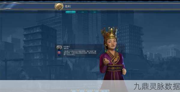 文明6天神级难度，征服星辰大海的终极策略秘籍