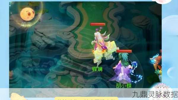 梦幻西游手游,英女侠角色转换全攻略