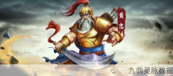 少年三国志燃爆新篇章，黄忠老将荣耀归来！