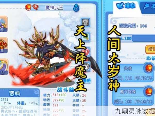 洛克王国武斗空间挑战全攻略,资深玩家带你玩转新挑战