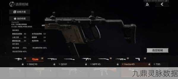 暗区突围帝王引擎M96改装全攻略