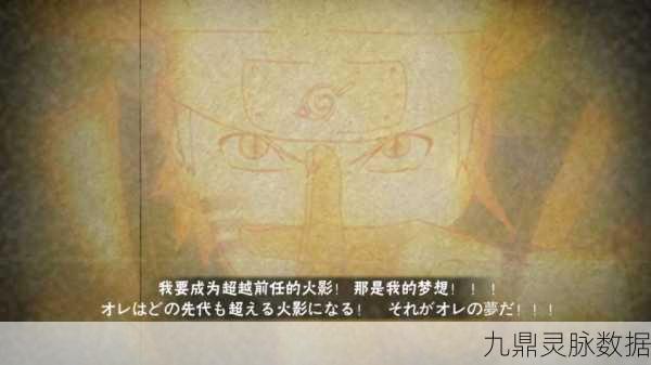 火影OL,解锁连击奥义,忍者世界的无限风暴