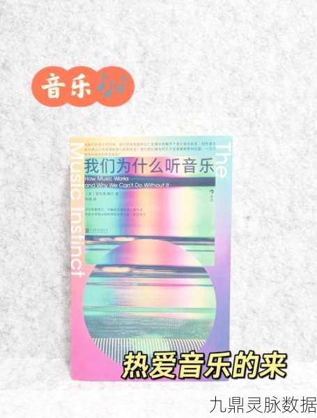 文明6音乐库大揭秘，古典旋律与现代节奏的交响，一场震撼心灵的听觉之旅