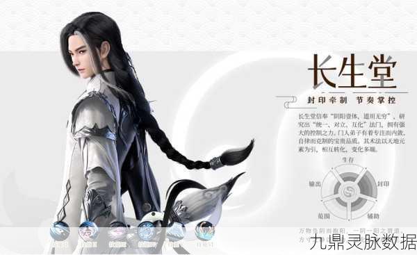 梦幻新诛仙实名认证为何判定为未成年？