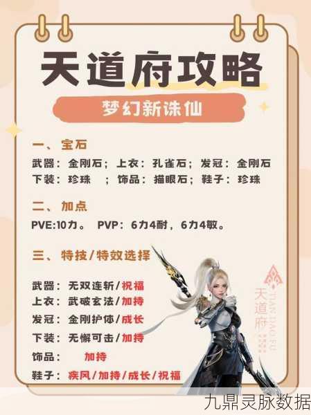 梦幻新诛仙实名认证为何判定为未成年?
