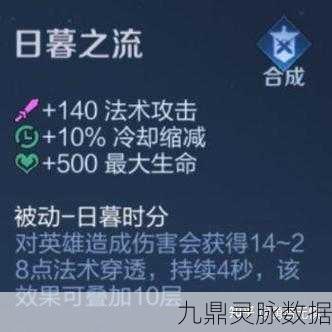 王者荣耀姜子牙重做归来,技能全面升级深度剖析