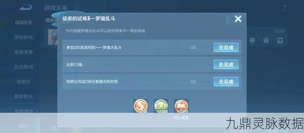 王者荣耀时尚达人之路，解锁成就秘籍，荣誉等级飙升全攻略