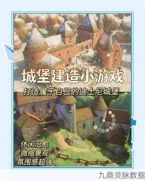 探秘王国与城堡,策略战斗新纪元,打造你的梦幻帝国