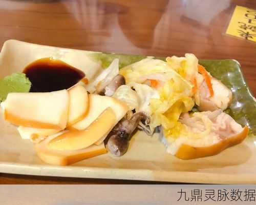 天谕美食之旅,食谱配方大全,烹饪技巧从入门到大师