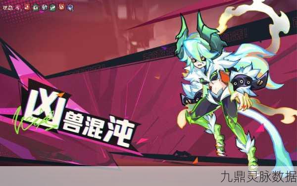 超时空跑跑国王舞台,揭秘征服BOSS的至高秘籍
