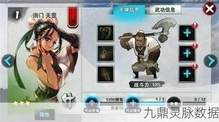 战斗吧剑灵,深度解析核心玩法,揭秘资源管理王者之道