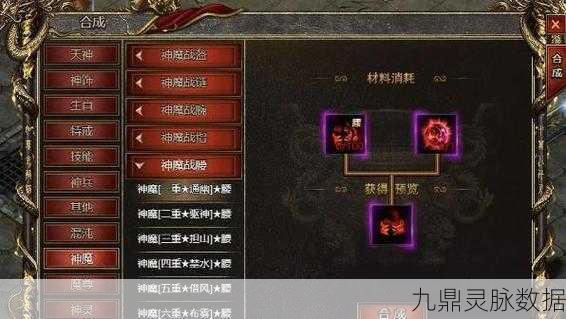 传奇世界战士攻略深度解析,蛇形走位与资源管理双赢战术