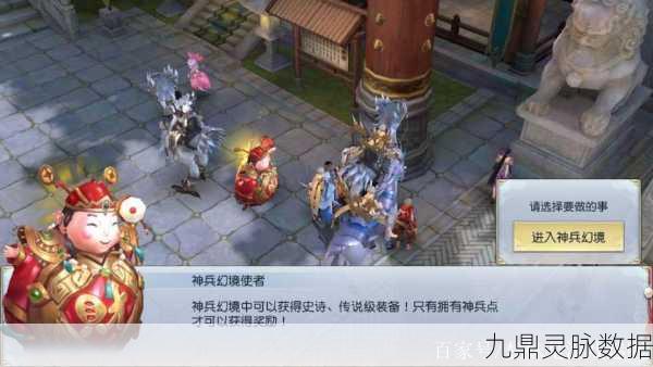 镇魔曲手游好友系统深度解析，玩法多样，互动无限
