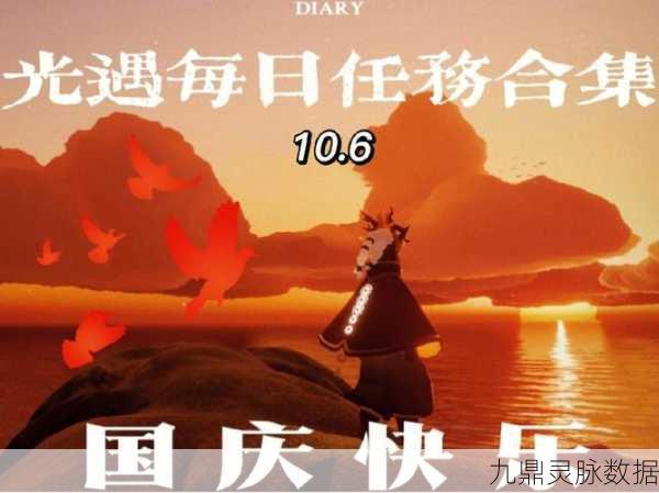 光遇橙色光球秘境全攻略，探寻游戏中的隐秘奇遇