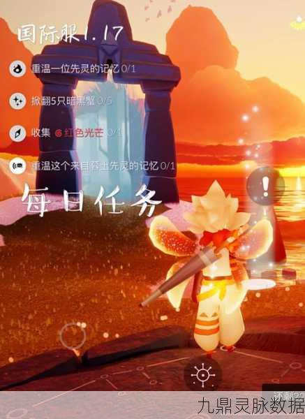 光遇橙色光球秘境全攻略,探寻游戏中的隐秘奇遇