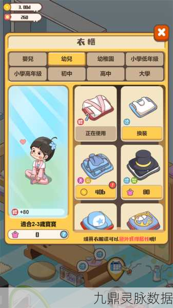 探索亲子温情世界，家长模拟器，无广告角色扮演新体验