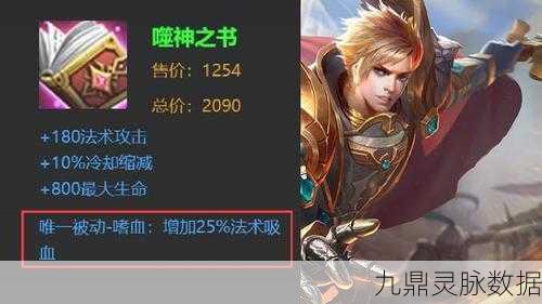 王者荣耀深度剖析，刘邦技能全解析，踏上传奇王者征途