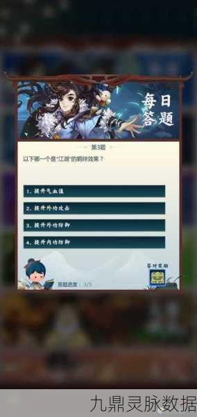 剑网3指尖对弈，闯荡江湖深度剖析与实战技巧大揭秘