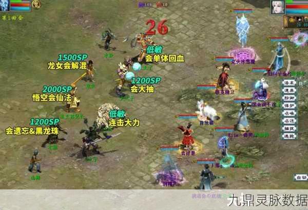 大话西游转区全攻略,玩家必看细节指南