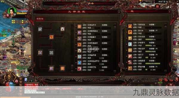 传奇世界中战士技能全揭秘