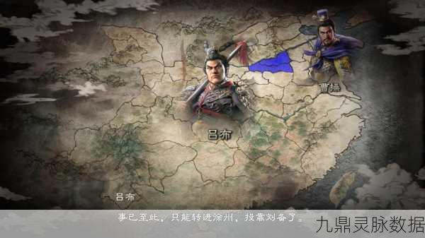 御龙三国志果盘版,重塑三国ARPG新体验
