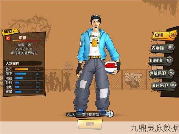 街篮手游进度条停滞不前?等待资源0%的终极解决方案