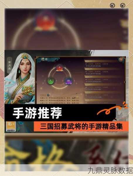 2025年游戏新风尚，潮爆三国新手秘籍，AI助力飞速升级