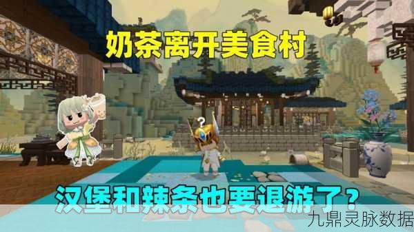 迷你世界烧饼,烘焙你的指尖美食传奇