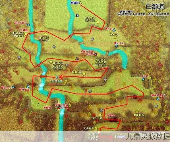 仙剑奇侠传四陈州探秘，轻松解锁陈州寻人任务攻略