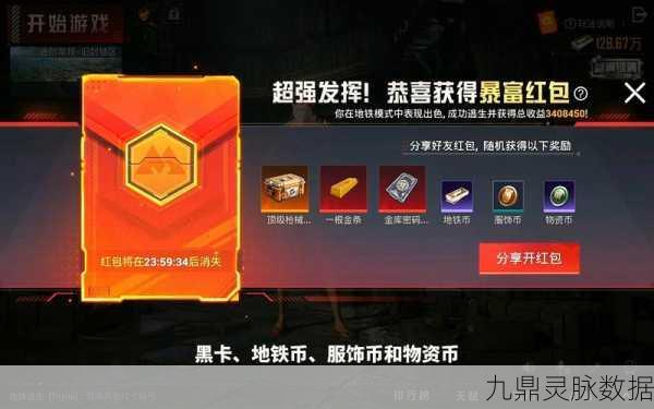 地铁逃生新揭秘，这张图金装爆率狂涨，玩家争相涌入淘金乐园！