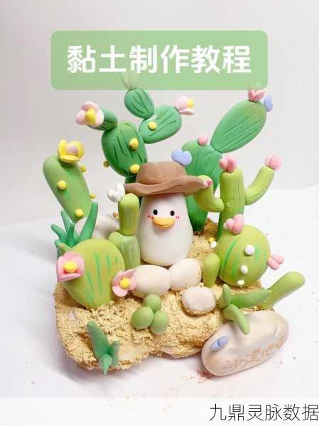 粘土孤岛探险记,开启你的粘土风格生存挑战