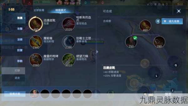 王者荣耀攻速之巅，探索攻击速度的极致奥秘