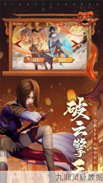 新不良人第六季，热血奇幻国风自走棋卡牌养成之旅