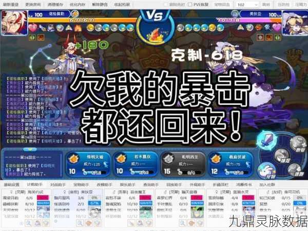 洛克王国深度探索,四圣兽印记的神秘面纱与不朽传奇