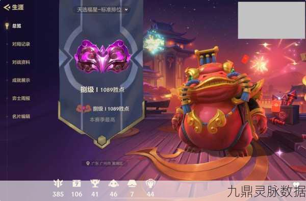金铲铲之战，志在天际主题礼包深度剖析