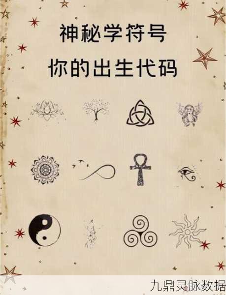伊洛纳符文全揭秘，掌握神秘力量的钥匙
