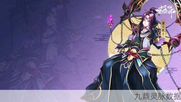 封神召唤师手游，全面解析如何参加仙路争锋活动