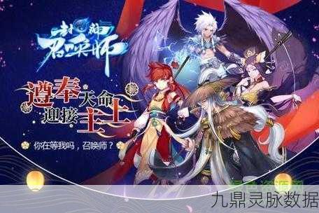 封神召唤师手游,全面解析如何参加仙路争锋活动