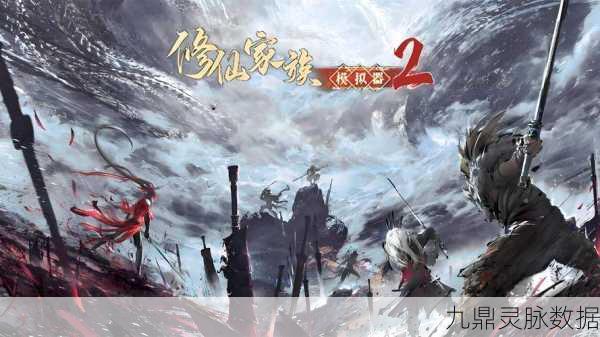 诛魔剑歌，沉浸式仙侠MMORPG，开启你的修仙之旅