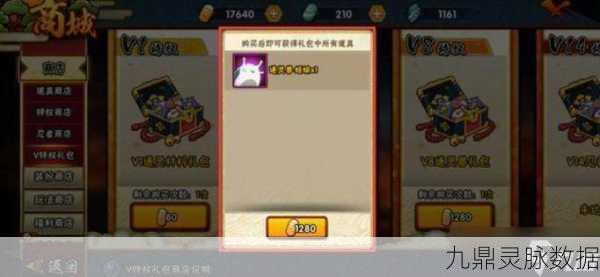火影忍者手游西瓜大作战,深度攻略解锁操作秘籍,智谋忍者斩获豪华大奖