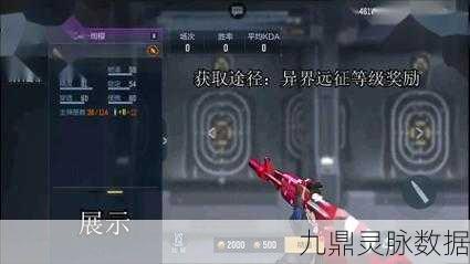CF手游AK47齐天大圣，解锁大圣神兵的战斗艺术，深度剖析实战秘籍！