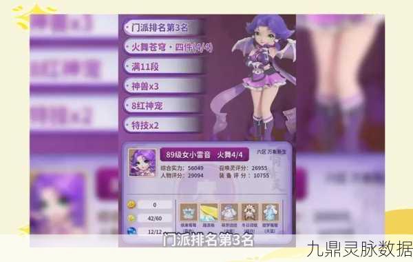 梦幻西游手游，狮驼与魔王角色选择深度剖析