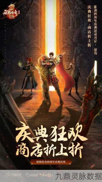 荣耀盛世之巅，重温热血传奇，续写你的不朽篇章